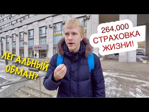 История НЕДОВОЛЬНОГО КЛИЕНТА АЛЬФА БАНК. ХОЧЕШЬ КРЕДИТ? СМОТРИ ВИДЕО ДО КОНЦА!