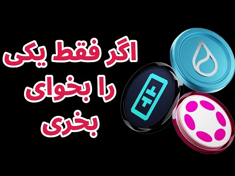 تحلیل و بررسی سویی تتا نتورک پلکادات به روش پول هوشمند