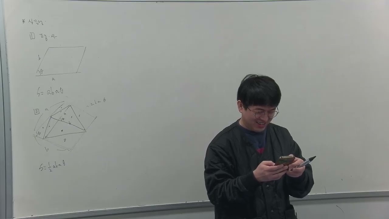 2026-02-15 GBST5 대수 쎈-7삼각함수활용