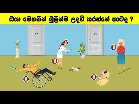Smart Test Special EP : 06