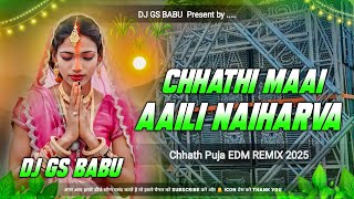 Chhathi Maai Aaili Naiharwa Ho Dj | Kalpana Chhath Puja Geet | Dj Remix Chhath Song | 2025 Dj Gana