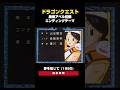 テレビアニメ『ドラゴンクエスト-勇者アベル伝説-』エンディングテーマ|好きだった人多いのでは!? 徳永英明 - 夢を信じて(1999) #懐メロ #jpop #平成ヒットソング #平成ソング