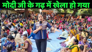 गुजरात चुनाव में बीजेपी को क्यों वोट नही करेगी ये महिलाएं? ये बात सुनकर RSS परेशान