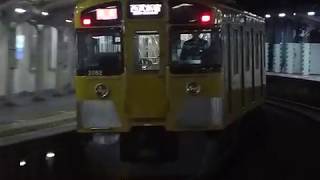 [警笛あり]西武新宿線 新2000系2083F急行 新井薬師前駅通過