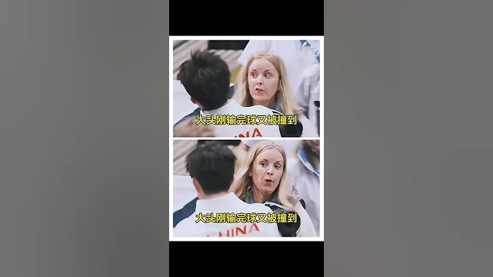 西方女记者故意撞中国乒乓球头号种子选手王楚钦 #olympics2024 #paris2024 - 天天要闻