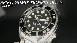SEIKO セイコー PROSPEXダイバーズ SUMO スモウ SBDC001】時計買取専門 