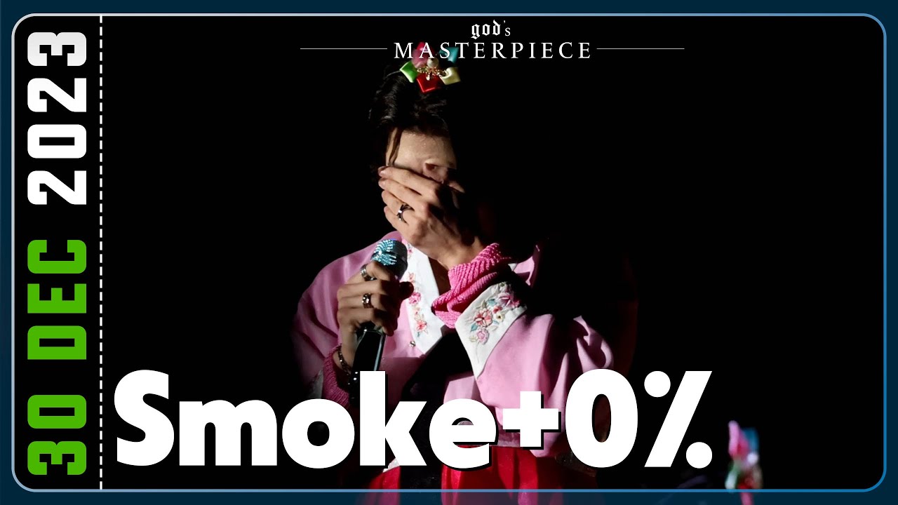231230 지오디god 스모크+0% I god's MASTERPIECE