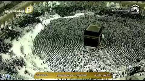 القارئ الشيخ ماهر المعيقلي ماتيسر من سورة الاسراء