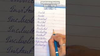 #alphabetseries #stenography #sscstenographer