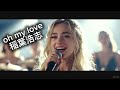 AI女性ロック|B&rsquo;z 稲葉浩志 「Oh My Love」テイストのJ-Rock Inspired Original Track(オマージュ)