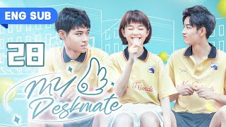 【ENG SUB】My Deskmate 28 | Top Idol Fell For Strong Girl (Wu DiFei, Zhou ChuanJun, Bo ZiCheng)