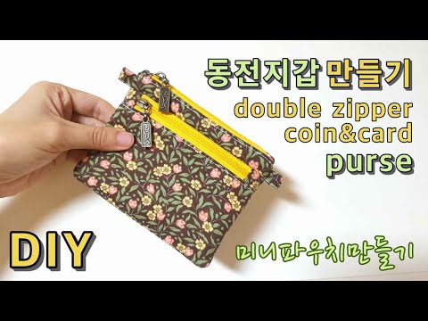 동전지갑만들기/더블지퍼파우치/DIY coin&card purse/mini pouch