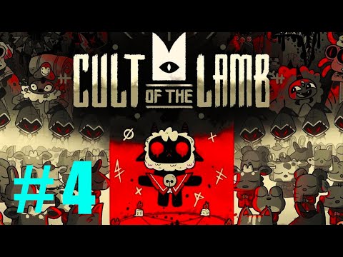 Cult of the Lamb Прохождение №4 - YouTube