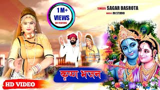 Krishna dj song || new 2019 !! bhajan 2020 by sagar bansrota
---------------------------------------------------------------------
please ...