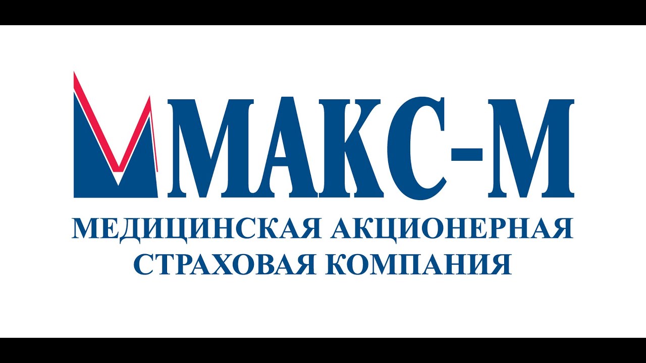 Зао макс осаго