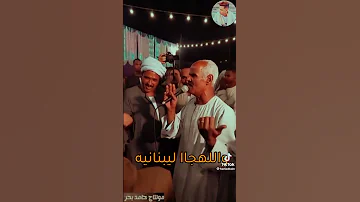 خانة تشمل جميع الدول العربية ياسر رشاد دور الكاجوج 