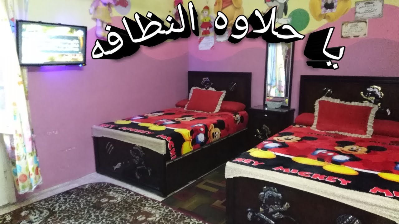 اول استعدادات رمضان روتين عميق بغرفه الاطفال