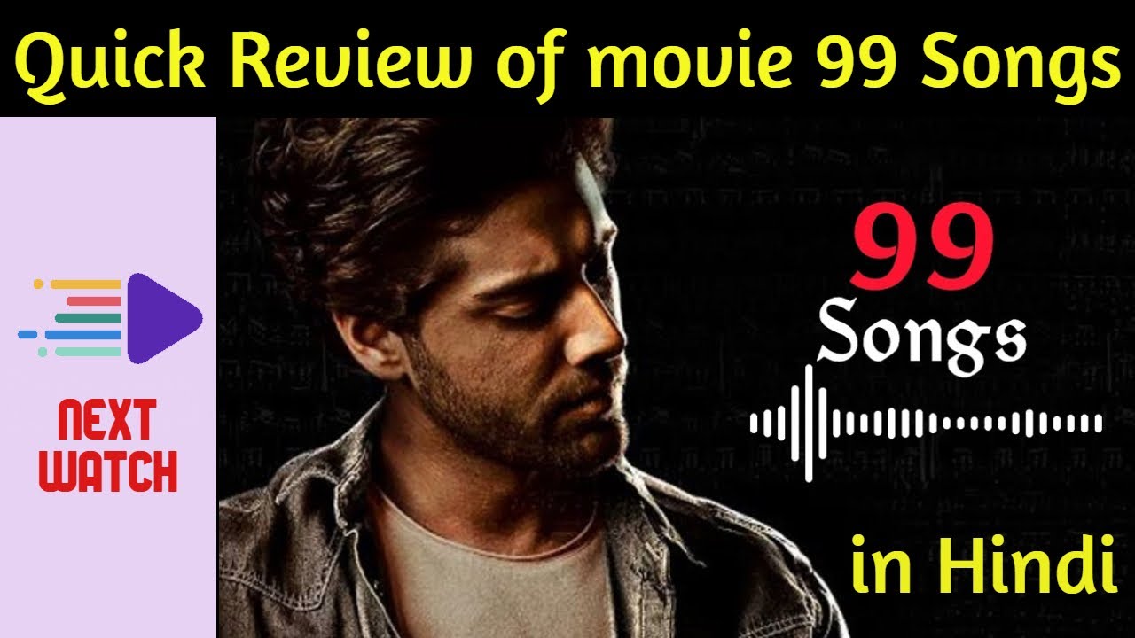 99 songs movie review in hindi