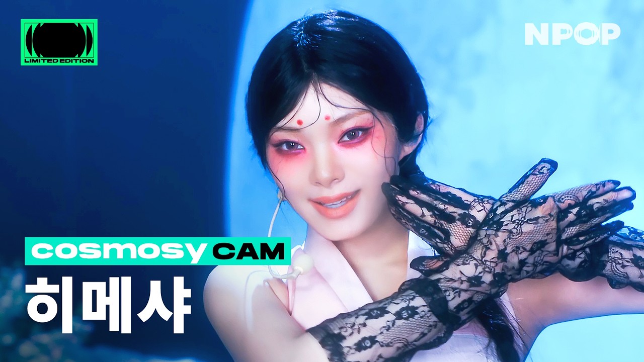 4K) [NPOP CAM] cosmosy Himesha 'Chance ~ Before Saying Love