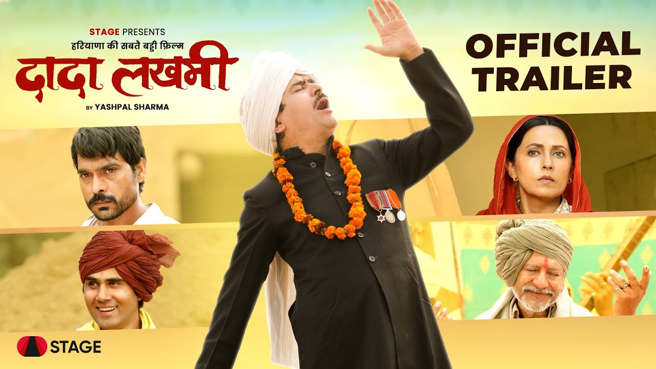  DadaLakhmi   The Musical Journey Of Pt Lakhmichand  Releasing on 1st November on STAGE