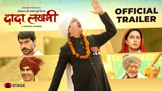 Dada Lakhmi (2022) - The Musical Journey of Pt. Lakhmichand - Official Trailor