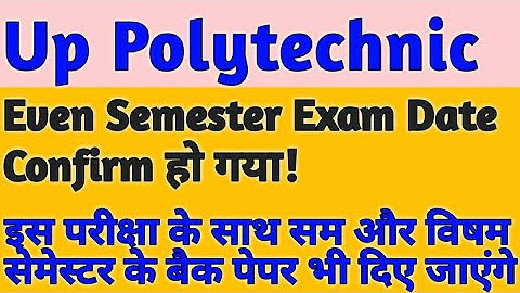 Up Polytechnic Even Semester Exam Date has been Announced!