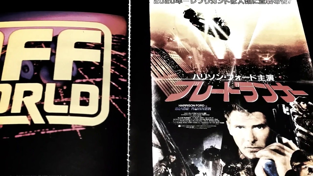 Blade Runner Uhd Special Edition