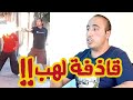 شخص يصنع قاذفة لهب رياكشن شخص يصنع قاذفة لهب رياكشن
