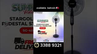 #bahrain #manama #sell #youtubeshorts youtube #electronics #business #fan #Rechargeable #