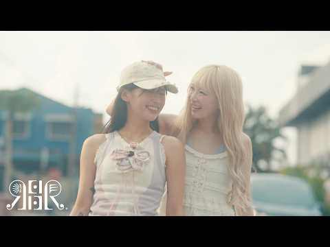 REIRIE - Sunbathing Promotional Clip