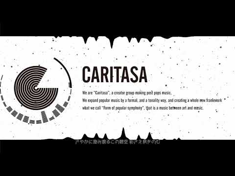 Meskhenet / 薛南 with Caritasa