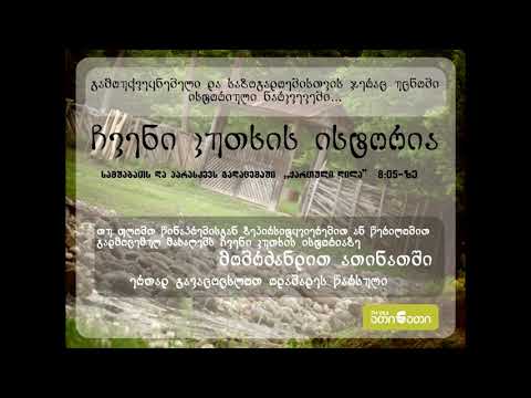 სპირიდონ კედია ემიგრაციაში