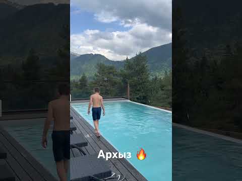 Архыз с детьми