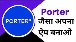 How to Make Porter Clone App | Make Parcel Courier Delivery App | Make Logistics Parcel Delivery app screenshot 5