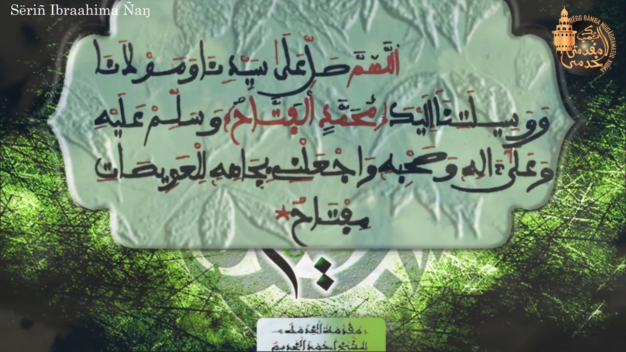 XIDMA harafu Faa i [1/1] : Sëñ Ibraahima Ñaŋ