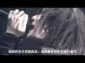 Plastic Tree - サーカス live [中文字幕](テント2@日本武道館)