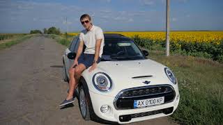 За сколько я купил этот Mini Cooper S?