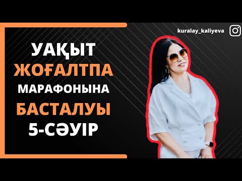 Бейне: Аллаабад университеті қалай?