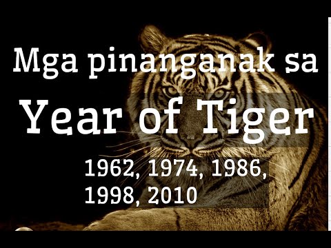 Video: Ang 1998 ba ay taon ng Tigre?