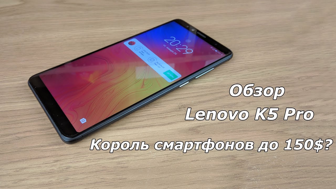 Lenovo k5 pro аккумулятор Lenovo k5 pro аккумулятор