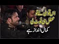 Wigar Gai Ay Thory Dina Ton By Shahbaz Fayyaz Qawwal at New City Mirpur NEar Jehlam