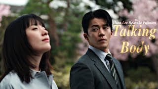 Download Lagu Hana Lee \u0026 Sosuke Fujiwara | Romantics Anonymous  MP3 Download Lagu Hana Lee \u0026 Sosuke Fujiwara | Romantics Anonymous  MP3