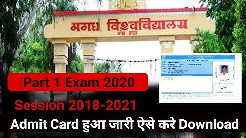 Magadh University Part 1 Exam Admit Card हुआ जारी ।ऐसे करे Download|Mu Part 1 Exam Admit Card Downlo