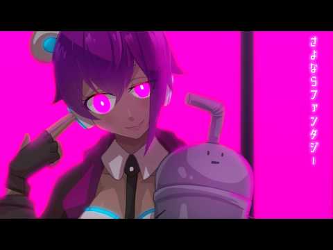 【UTAU Cover】アスター【Claro】