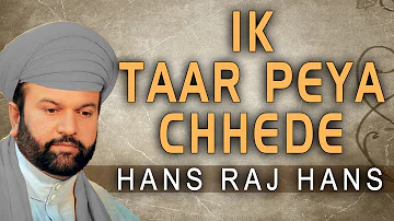 Hans Raj Hans - Ik Taar Peya Chhede - Dhan Dhan Maa Gujri