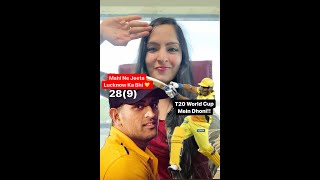 Dhoni Ki Chennai Lucknow Mein Haar Gayi | LSG Vs CSK | MS Dhoni | IPL | IPL2024 | Mahi | T20WC 2024