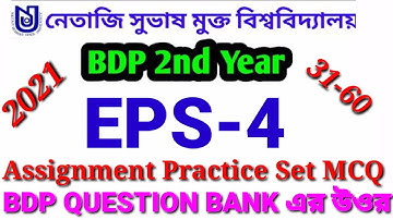 BDP 2ND YEAR EPS-4(Political Science)31-60 Assignment Practice Set 2021 / EPS-4 MCQ Question/Answer