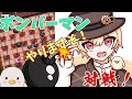 閉店がらがらン【スーパーボンバーマンR2】