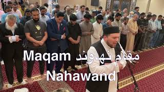 Isha prayer from USA | surah Yusuf | with 3 Maqams ( Nahwand & Kurd & Saba) 🌷❤️🇺🇸