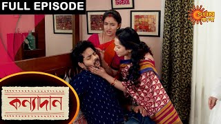 Kanyadaan - Full Episode | 17 March 2021 | Sun Bangla TV Serial | Bengali Serial